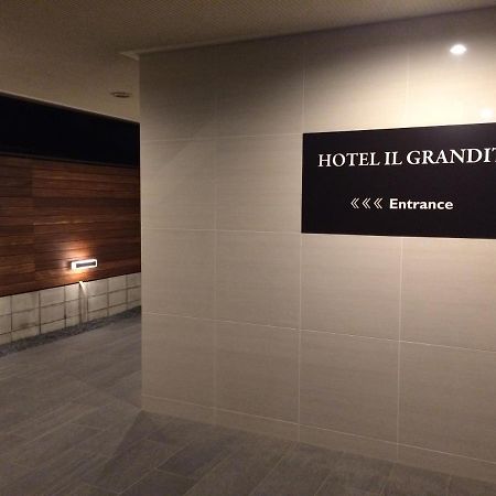 Hotel Il Grandit Sakai  Exterior foto